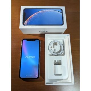 アイフォーン(iPhone)の【美品】iPhone XR ブラック 64GB(スマートフォン本体)