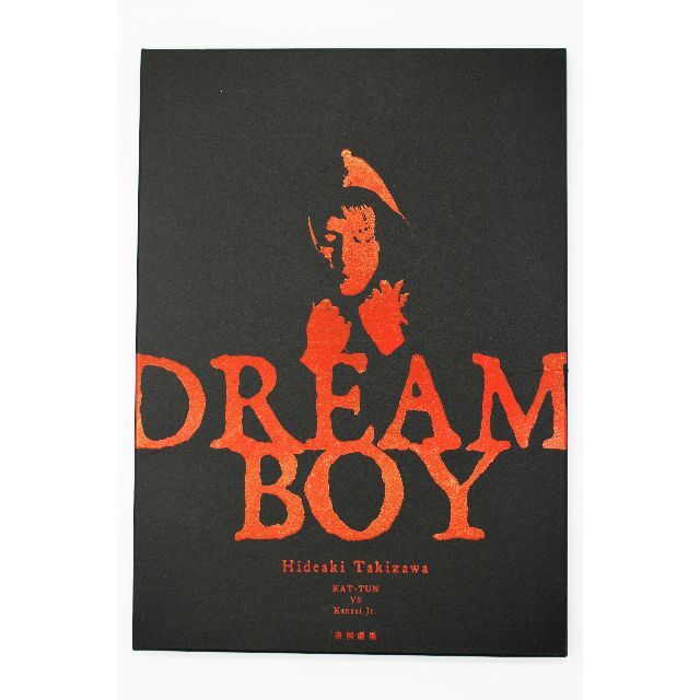 滝沢秀明 DREAM BOY パンフレット エンタメ/ホビーのタレントグッズ(アイドルグッズ)の商品写真