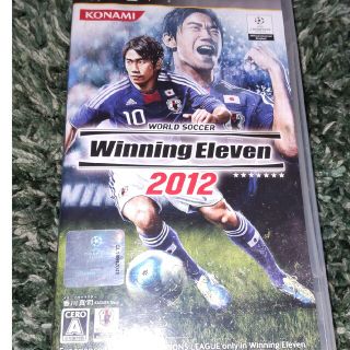 ワールドサッカー ウイニングイレブン 2012 PSP(携帯用ゲームソフト)