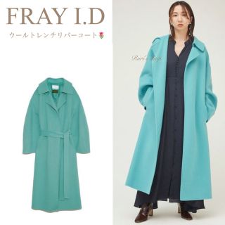 フレイアイディー(FRAY I.D)のフレイアイディー　ウールトレンチリバーコート(ロングコート)