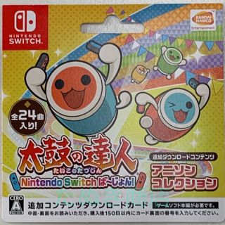 ニンテンドースイッチ(Nintendo Switch)の太鼓の達人 アニソンコレクション ダウンロードカード(携帯用ゲームソフト)