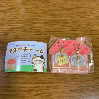 ふくふくにゃんこ　マスクチャーム　レア　チャチャ丸　サバ太　ハピンズ(その他)