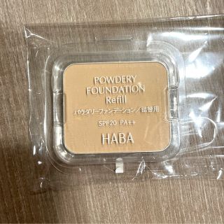 ハーバー(HABA)のHABA ファンデーション　ライトナチュラル01(ファンデーション)