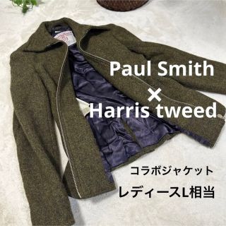 ハリスツイード(Harris Tweed)の希少❣Paul Smith×Harris Tweedコラムジャケット❣️L相当(その他)