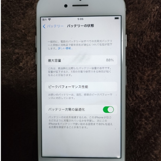 Apple(アップル)のiPhone8 64GB SIMフリー シルバー スマホ/家電/カメラのスマートフォン/携帯電話(携帯電話本体)の商品写真