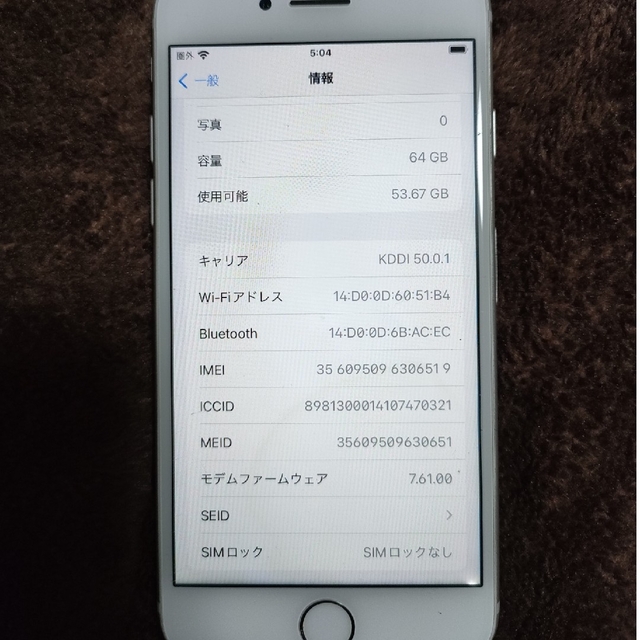 Apple(アップル)のiPhone8 64GB SIMフリー シルバー スマホ/家電/カメラのスマートフォン/携帯電話(携帯電話本体)の商品写真