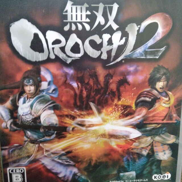 無双OROCHI2 PS3コーエーテクモゲームス