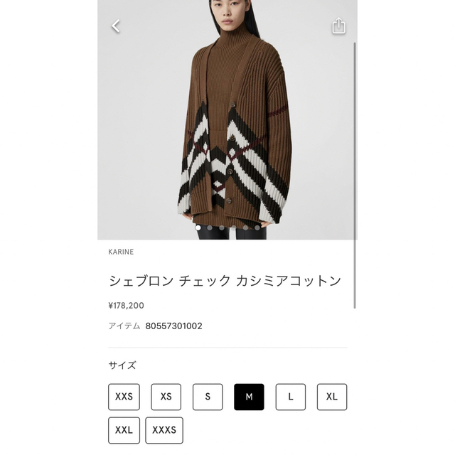 BURBERRY(バーバリー)のBurberryカーディガン  レディースのトップス(カーディガン)の商品写真