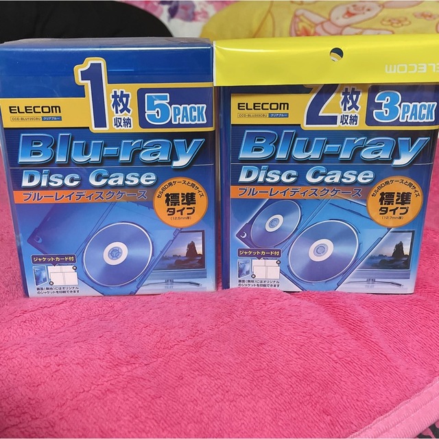 ELECOM(エレコム)のELECOM ブルーレイディスクケーク1枚5組×2枚3組 エンタメ/ホビーのDVD/ブルーレイ(その他)の商品写真