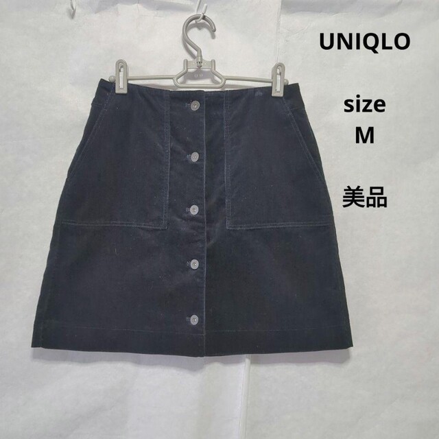 UNIQLO(ユニクロ)のUNIQLO　ユニクロ　コーデュロイスカート　ミニスカート　台形スカート レディースのスカート(ミニスカート)の商品写真