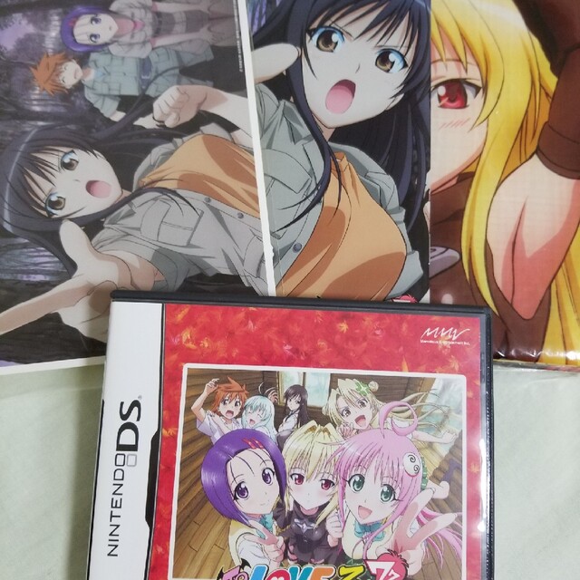 To LOVEる-とらぶる-ワクワク! 林間学校編 DS(限定版) | drcossia.com.ar