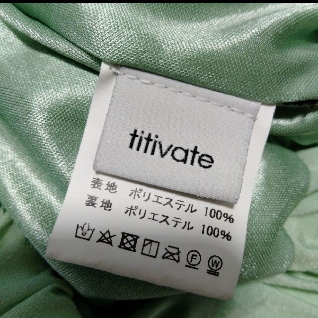 titivate(ティティベイト)のティファニーブルー様専用　titivate　マジョリカプリーツマキシスカート レディースのスカート(ロングスカート)の商品写真