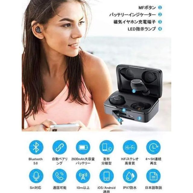 ワイヤレスイヤホン ノイズキャンセリング 高音質  防水 イヤフォン スマホ/家電/カメラのオーディオ機器(ヘッドフォン/イヤフォン)の商品写真