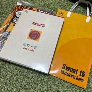 佐野元春Sweet16名盤ライブブック&DVD(ポップス/ロック(邦楽))