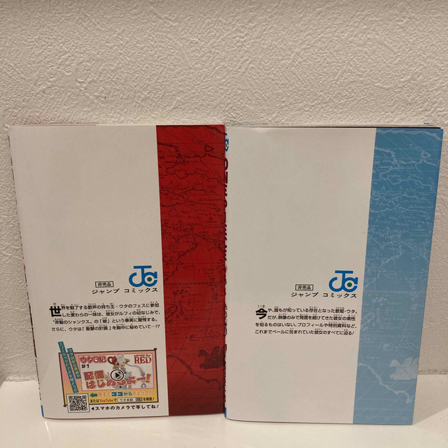 講談社(コウダンシャ)の☆新品☆ ワンピース　103巻＋ワンピース　フィルムレッド 映画特典 2冊 エンタメ/ホビーの漫画(少年漫画)の商品写真