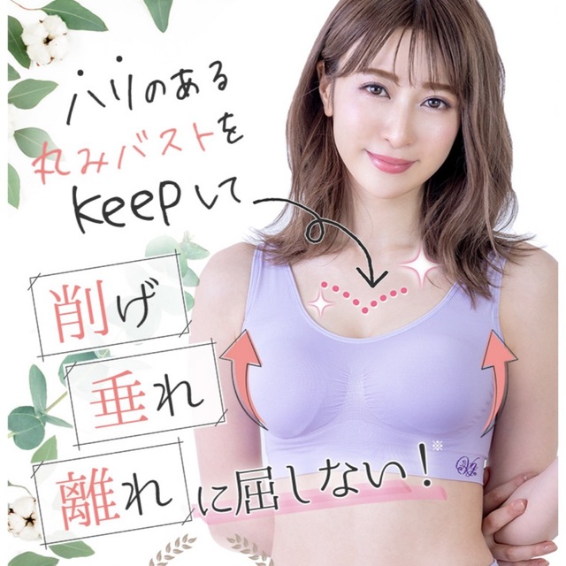 VIAGE - VIAGE ナイトブラ👙Mサイズ ブラック×グレーの通販 by Beach ...