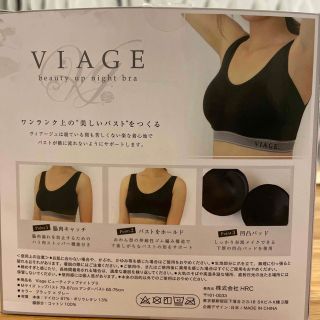 VIAGE - VIAGE ナイトブラ👙Mサイズ ブラック×グレーの通販 by Beach