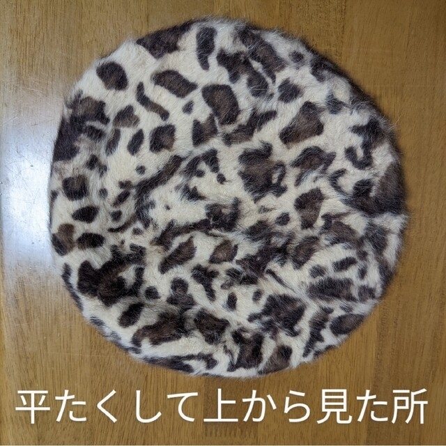 passage mignon - タグ付き 未使用 ベレー帽 ヒョウ柄 豹柄 レオパード