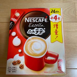 ネスカフェ　フワラテ(コーヒー)