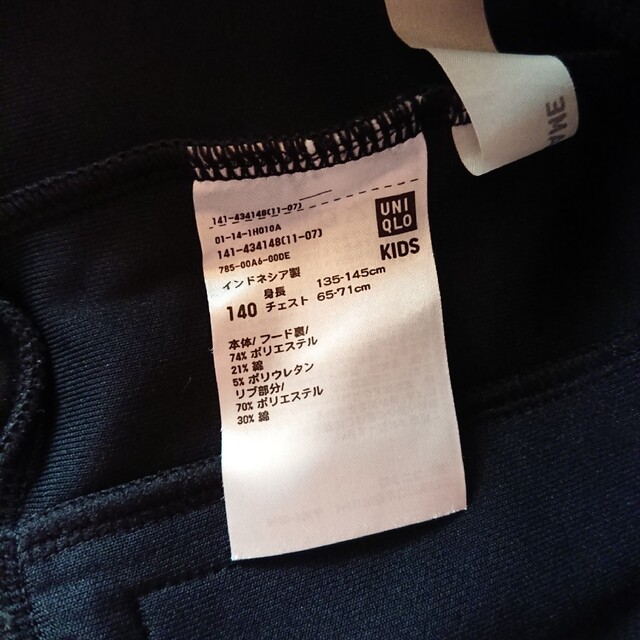 UNIQLO(ユニクロ)のユニクロ  パーカー  黒色  140 キッズ/ベビー/マタニティのキッズ服男の子用(90cm~)(その他)の商品写真