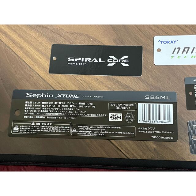 SHIMANO(シマノ)の値下げ❗️現行モデル❗️送料無料 20セフィア エクスチューンS86ML美品 スポーツ/アウトドアのフィッシング(ロッド)の商品写真