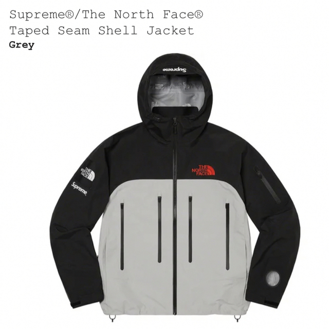 Supreme The North Face Shell Jacket