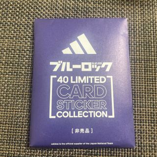 アディレッタ22 アディダスステッカー付きの為エンタメ出品