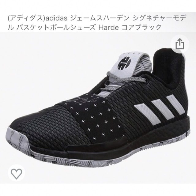 adidasバスケットシューズ26㎝