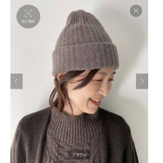 アパルトモンドゥーズィエムクラス ニット帽/ビーニー(レディース)の