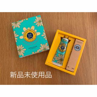 ロクシタン(L'OCCITANE)のロクシタン　ハンドクリーム　ハピネススマイル　シア(ハンドクリーム)