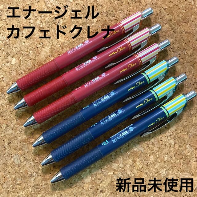 ★新品★ぺんてる エナージェル カフェド クレナ ボールペン 0.4mm 6本 インテリア/住まい/日用品の文房具(ペン/マーカー)の商品写真