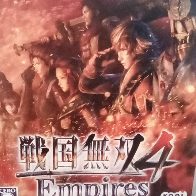 戦国無双4 Empires（エンパイアーズ） PS3