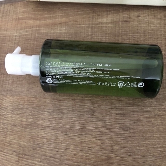 shu uemura(シュウウエムラ)のシュウウエムラ　クレンジング　新品未使用　450ml コスメ/美容のスキンケア/基礎化粧品(クレンジング/メイク落とし)の商品写真