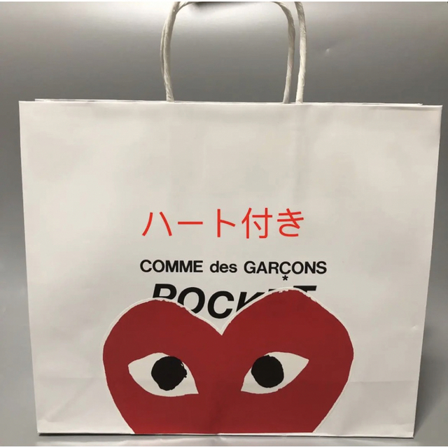 COMME des GARCONS(コムデギャルソン)の非売品！コムデギャルソン ショップショッパーバック レディースのバッグ(ショップ袋)の商品写真