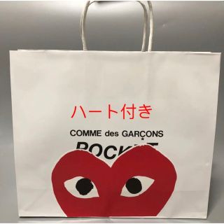 コムデギャルソン(COMME des GARCONS)の非売品！コムデギャルソン ショップショッパーバック(ショップ袋)