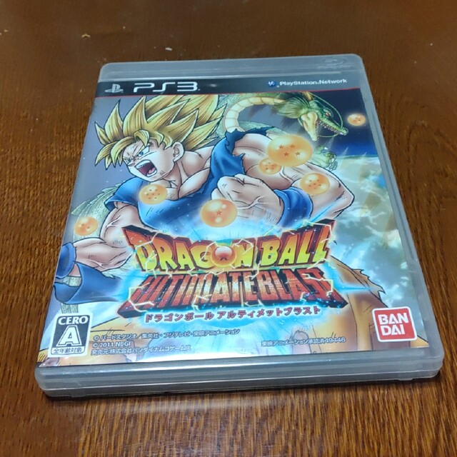 ドラゴンボール アルティメットブラスト PS3