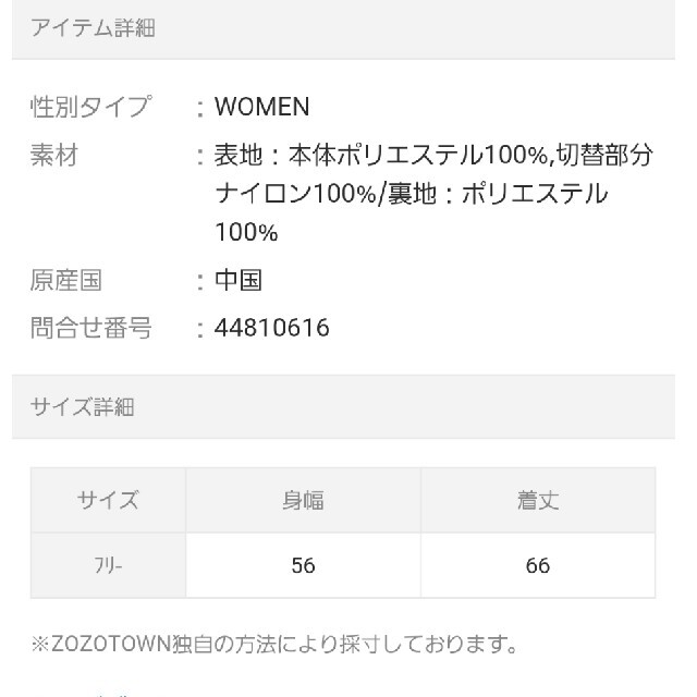 お値下げ！FIRST DOWN ファーストダウン 別注ボアフリースブルゾン 3