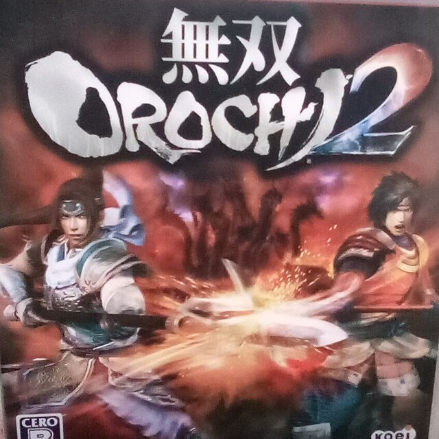 無双OROCHI2 PS3