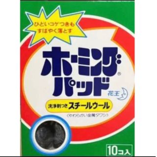 カオウ(花王)のホーミングパッド　6個　(日用品/生活雑貨)