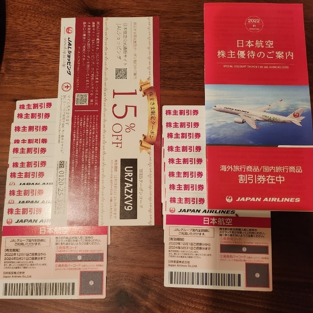 JAL(日本航空)(ジャル(ニホンコウクウ))のJAL 株主割引券 17枚 チケットの乗車券/交通券(航空券)の商品写真