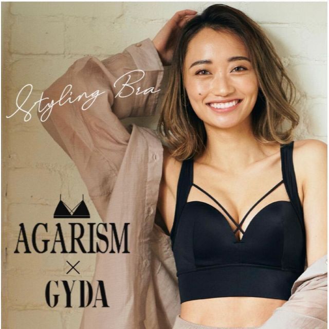 GYDA(ジェイダ)のAGARISM×GYDA アップミースタイリングブラ　L　ブラック レディースの下着/アンダーウェア(ブラ)の商品写真