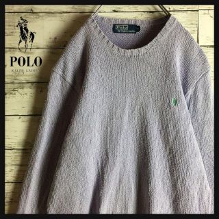 ポロラルフローレン(POLO RALPH LAUREN)の【定番】ポロバイラルフローレン☆ロゴ入りニットセーター　パープル　983(ニット/セーター)