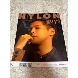 NYLON 2018 12月号(ファッション)