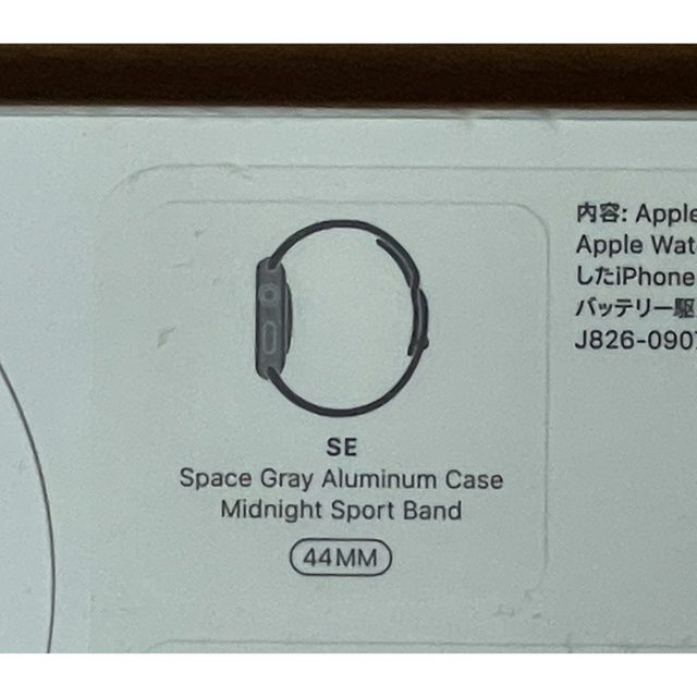Apple Watch - Applewatch se 第1世代 44mm GPSモデル 新品未開封の