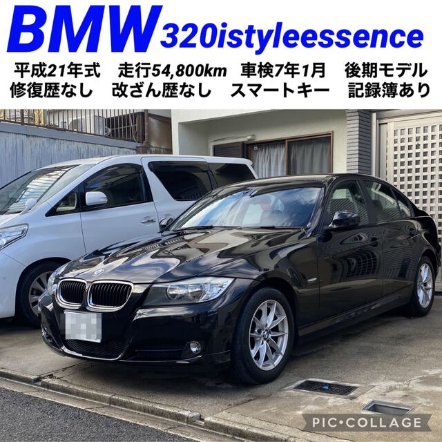 値引き交渉可能！　車検付き！BMW E92 320i Mスポーツ  RAYS