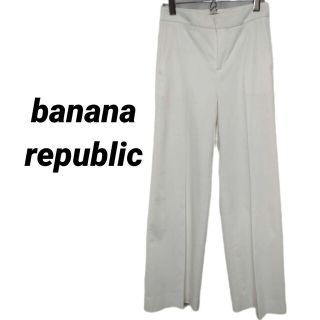 バナナリパブリック(Banana Republic)のバナナ・リパブリック　ワイドパンツ　ホワイト　裏地付き(カジュアルパンツ)