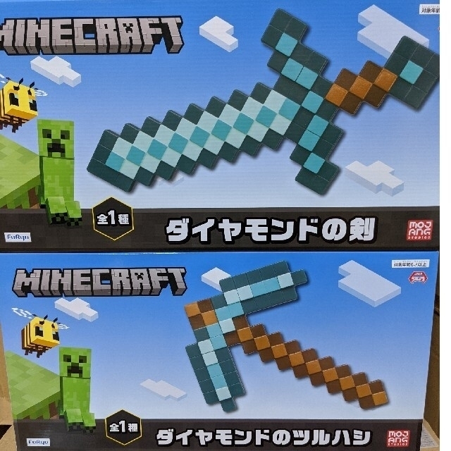 マインクラフト　ダイヤモンドの剣　ダイヤモンドのツルハシ　セット　新品未使用