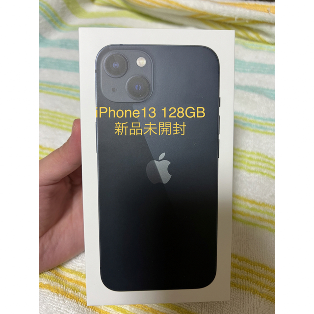 古典 Apple - 新品未開封 黒 ミッドナイト 128GB iPhone13
