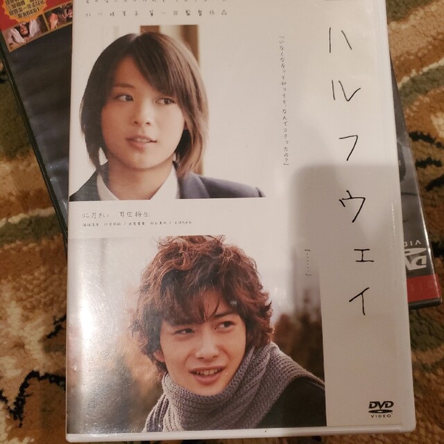 ハルフウェイ DVD エンタメ/ホビーのDVD/ブルーレイ(日本映画)の商品写真