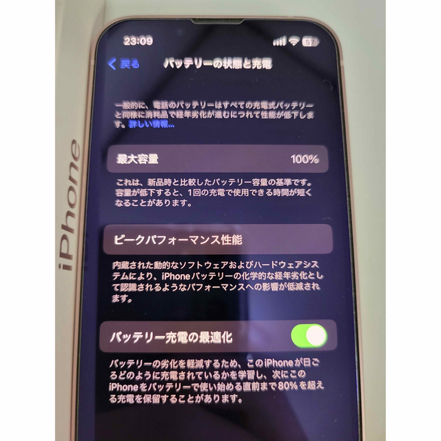 【美品】iPhone 13 mini 128GB 　本体　SIMフリー　ピンク